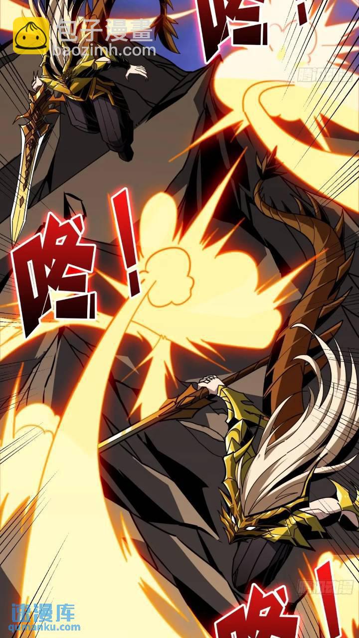 開局就有王者賬號 - 空戰不死鳥(1/2) - 1