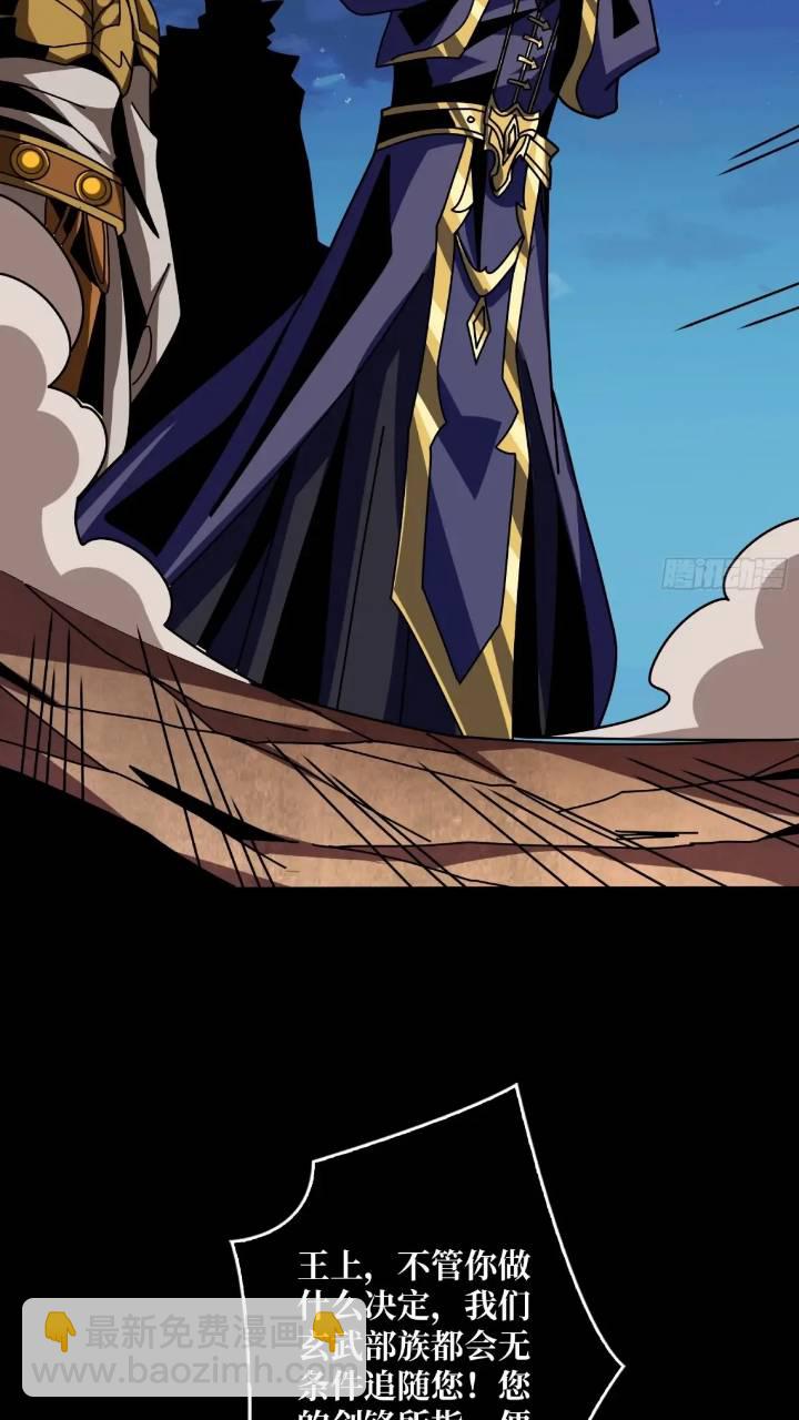 開局就有王者賬號 - 空戰不死鳥(1/2) - 6