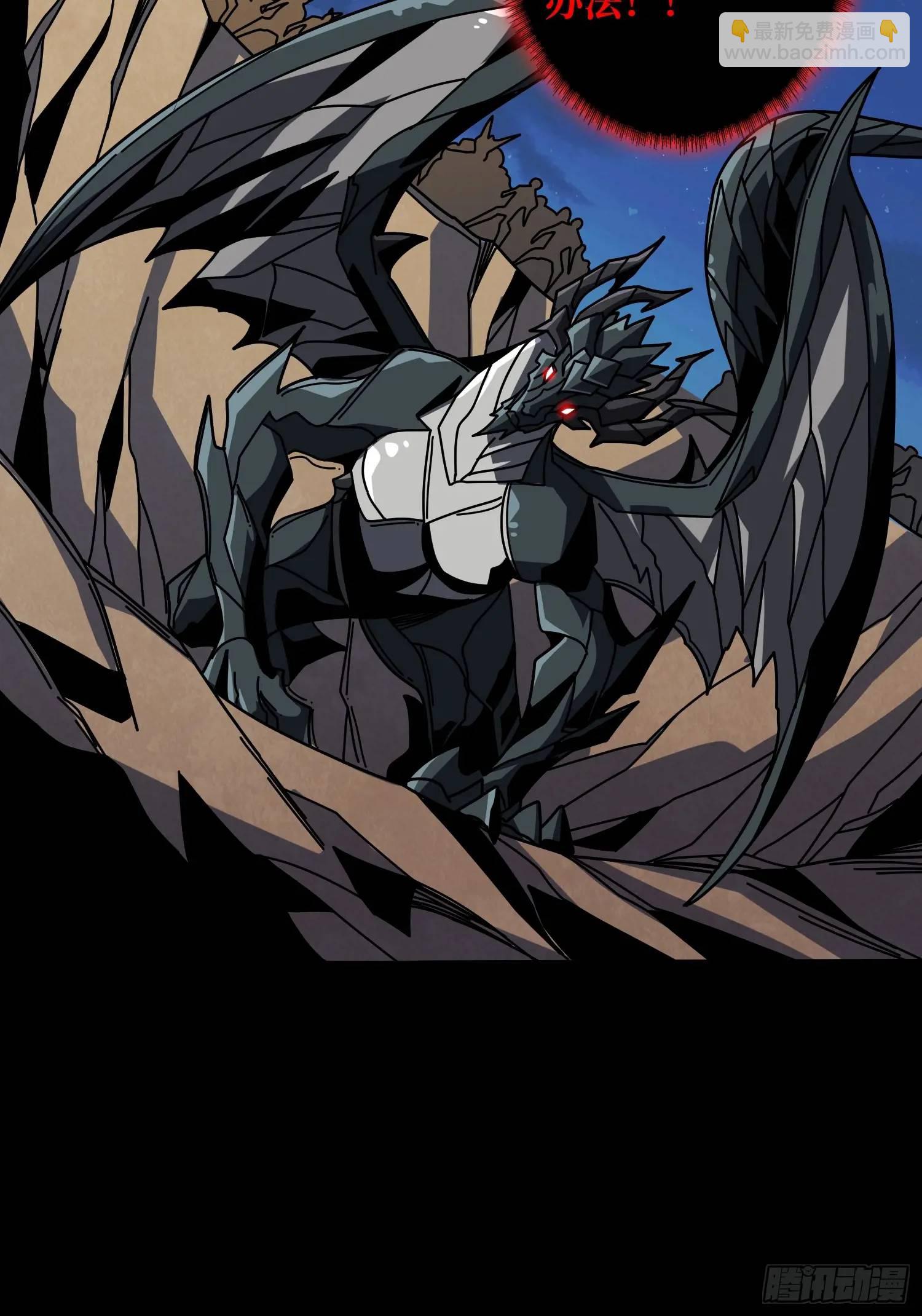 開局就有王者賬號 - 萬獸之力(1/2) - 7