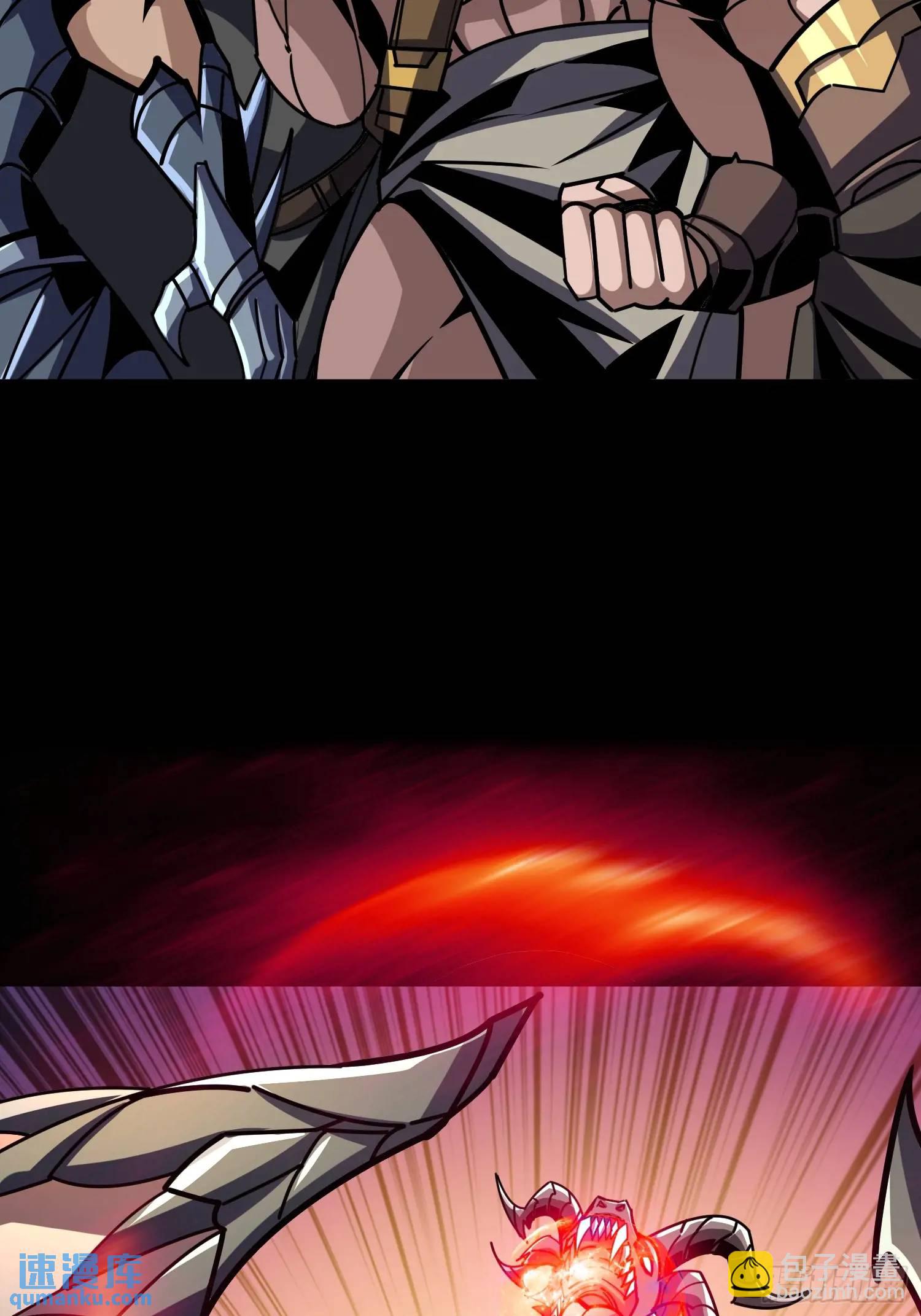 開局就有王者賬號 - 萬獸之力(1/2) - 8