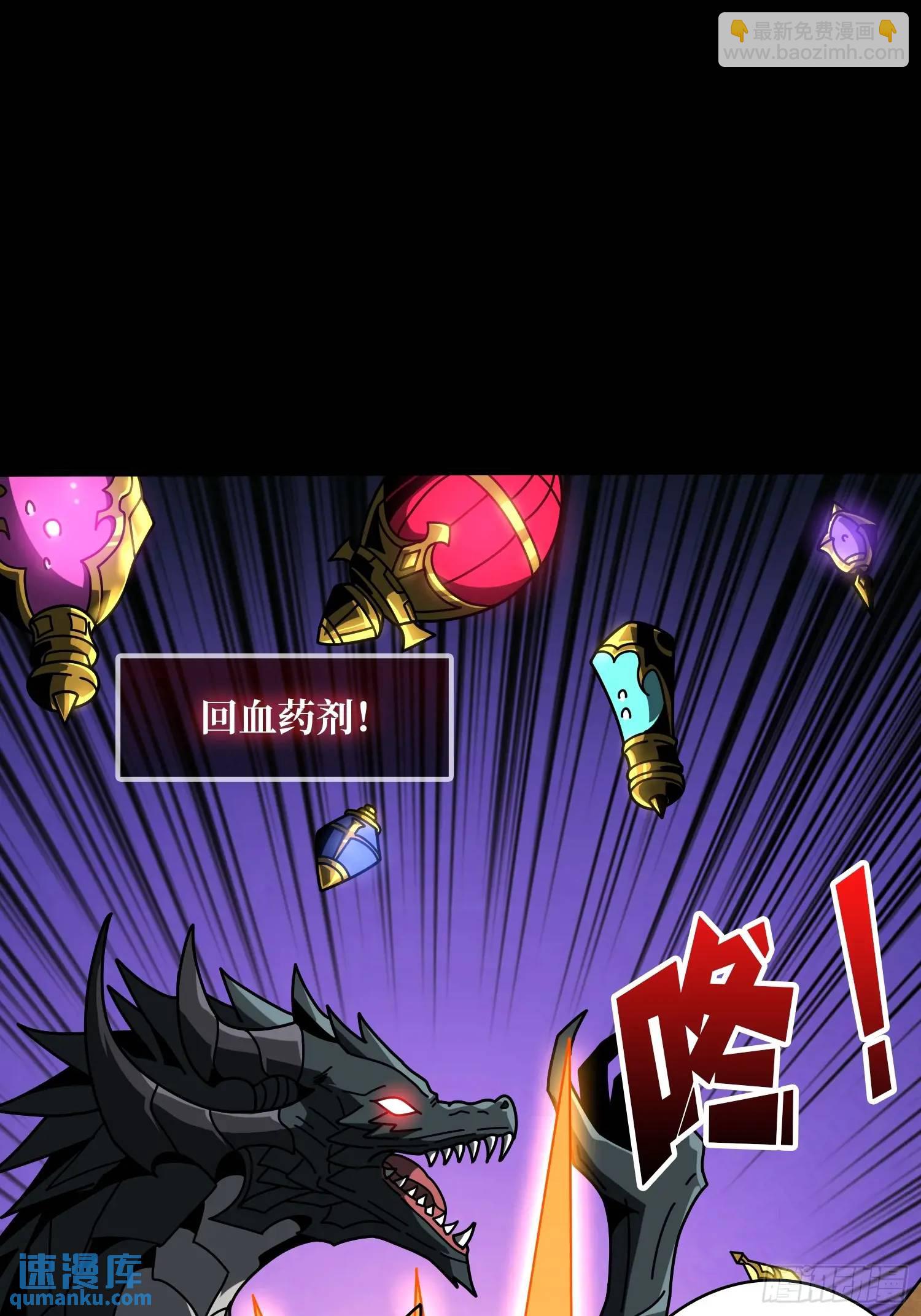 開局就有王者賬號 - 萬獸之力(1/2) - 6