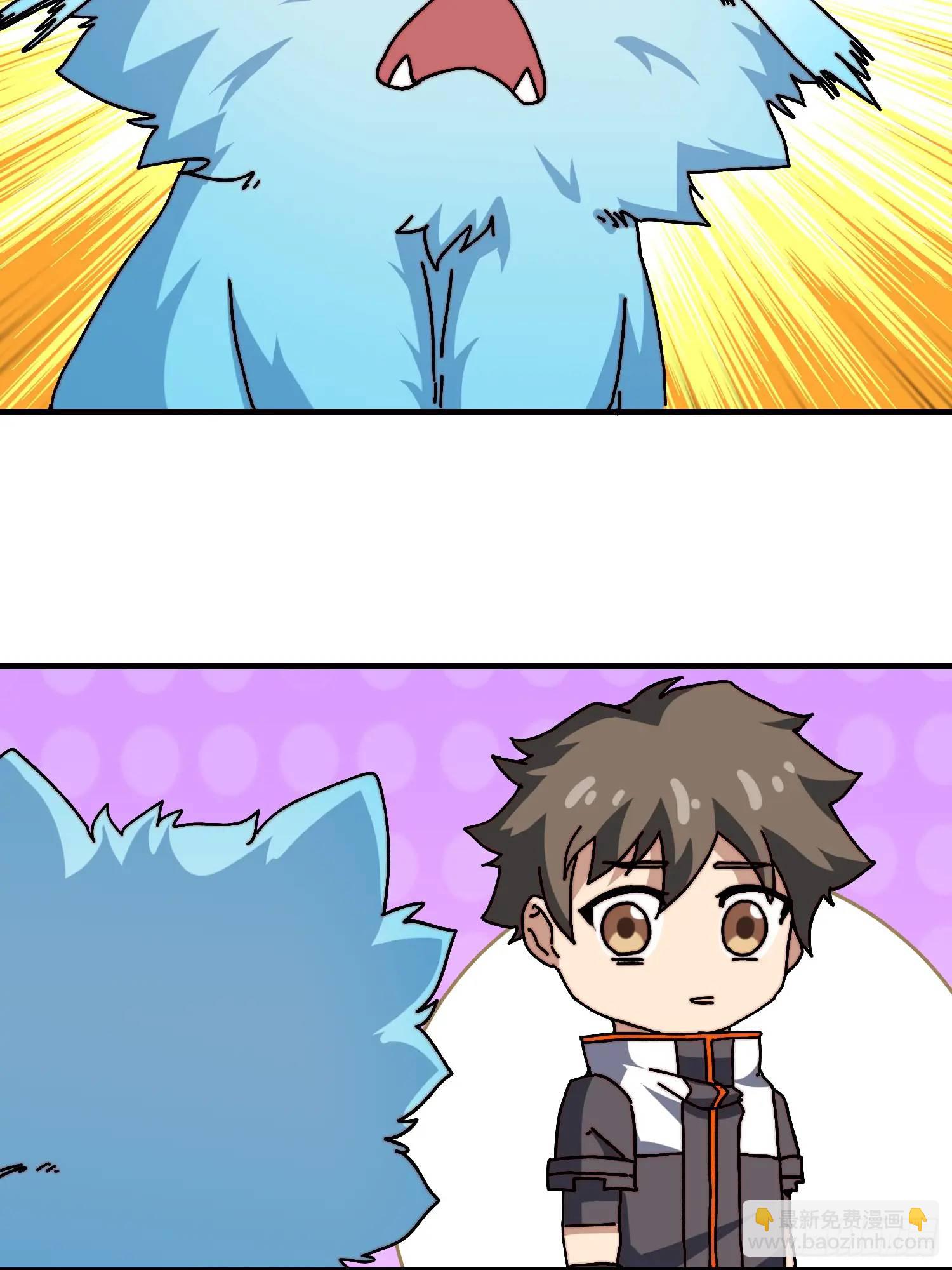 開局就有王者賬號 - 萬獸之力(2/2) - 3