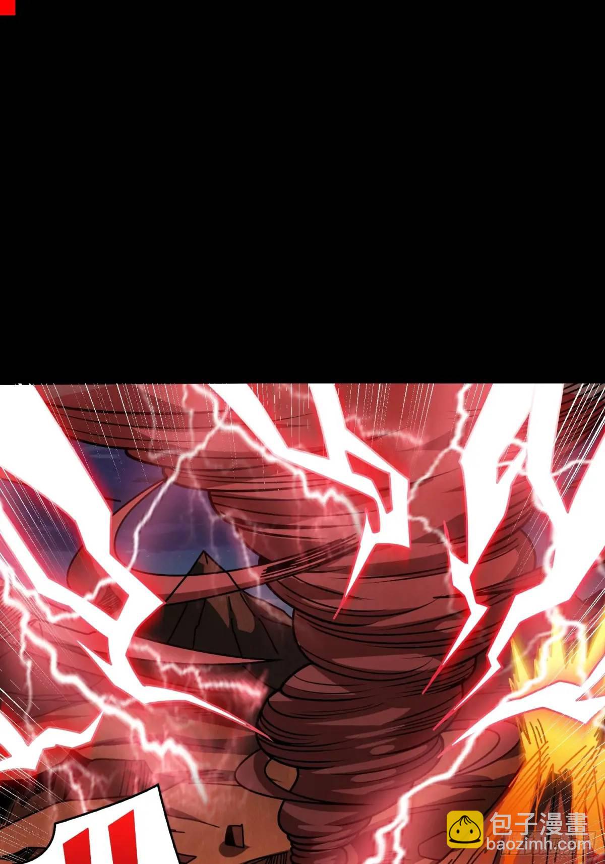 開局就有王者賬號 - 天地異變(1/2) - 4