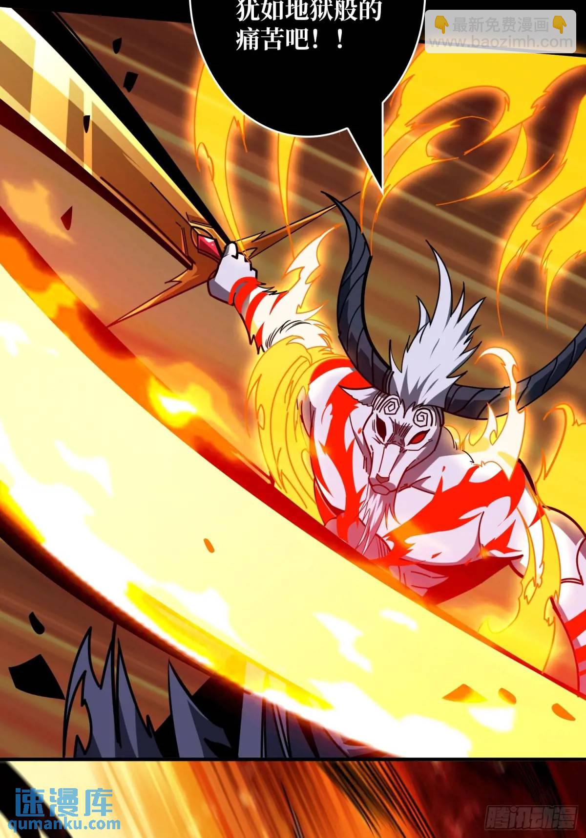 開局就有王者賬號 - 天地異變(2/2) - 5