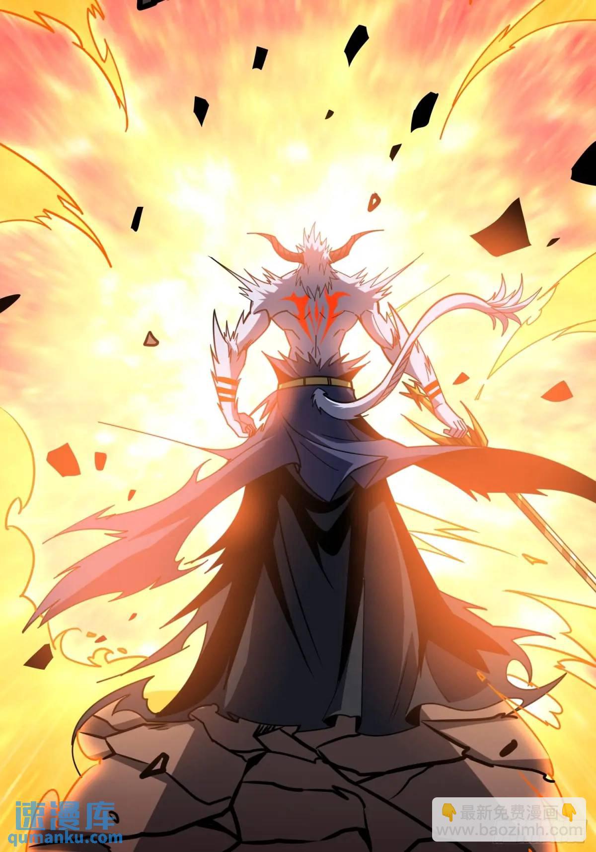 開局就有王者賬號 - 天地異變(2/2) - 3