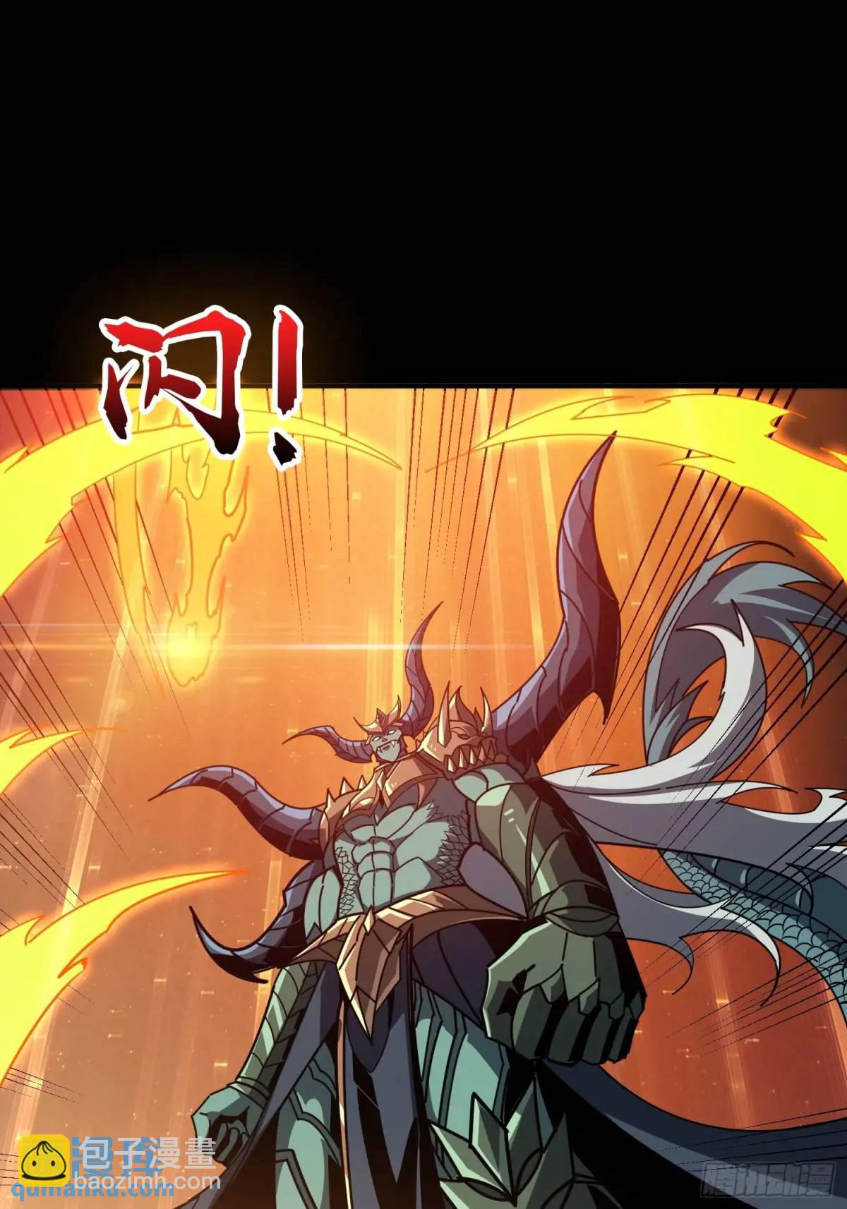 開局就有王者賬號 - 天地異變(2/2) - 2