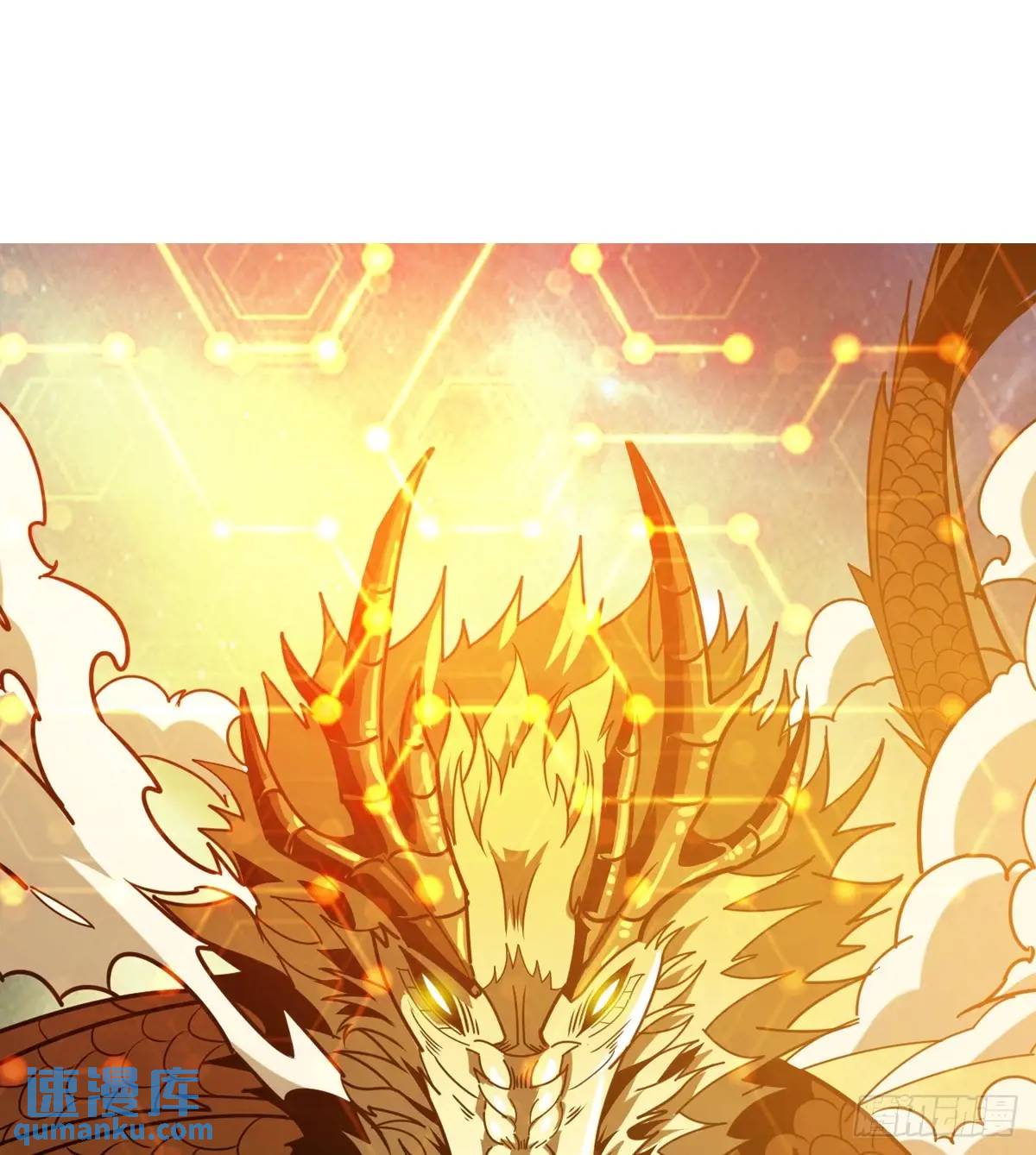 開局就有王者賬號 - 恆星之上的對決(1/2) - 1