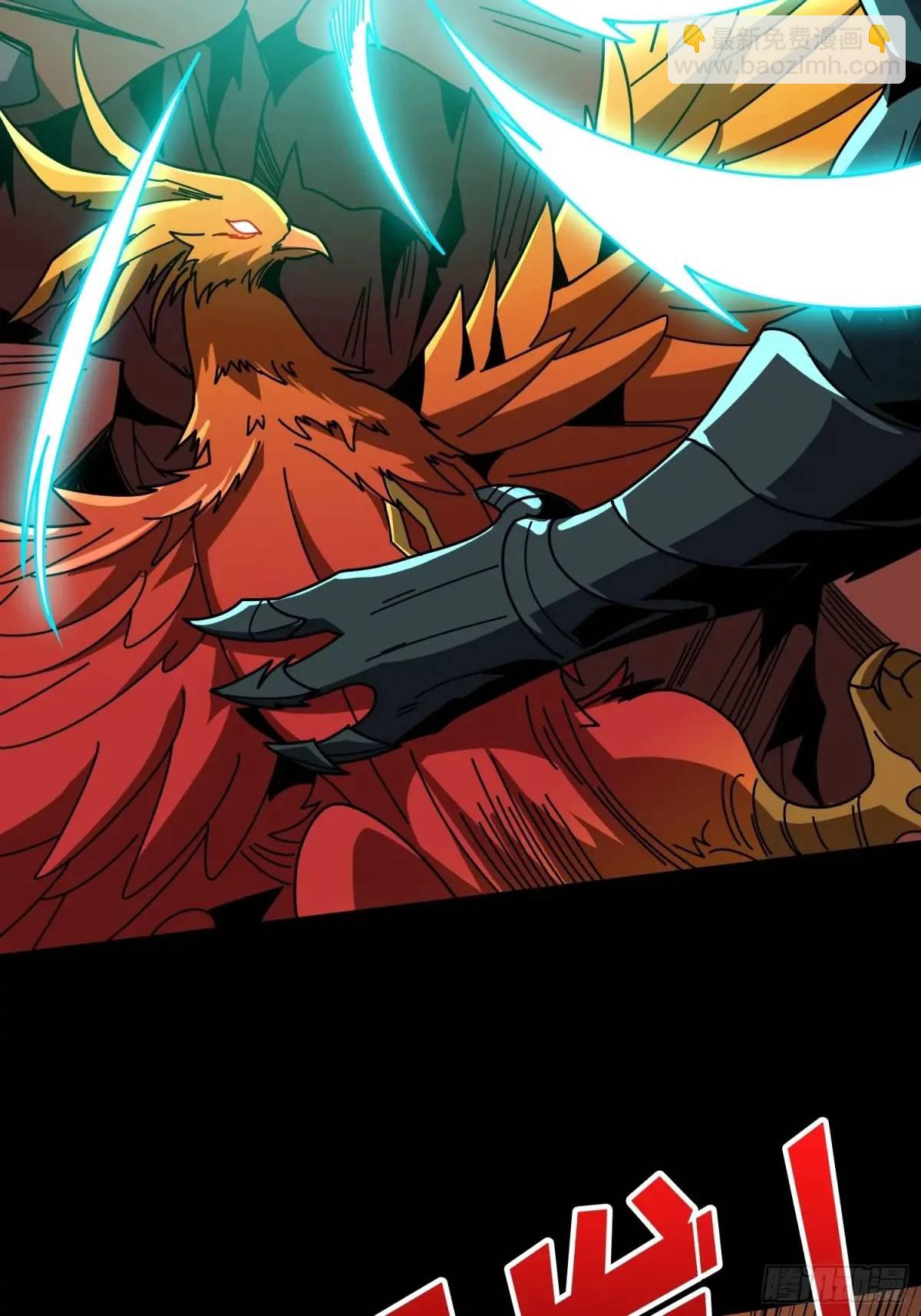 開局就有王者賬號 - 恆星之上的對決(1/2) - 3