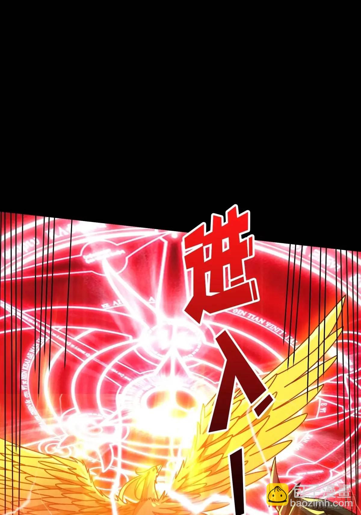 開局就有王者賬號 - 恆星之上的對決(1/2) - 1