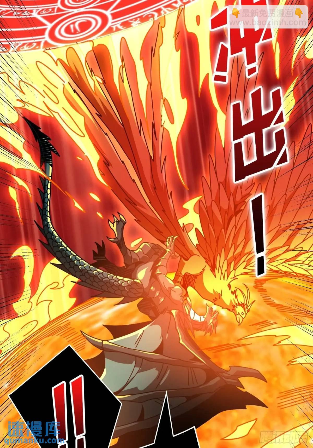 開局就有王者賬號 - 恆星之上的對決(1/2) - 4