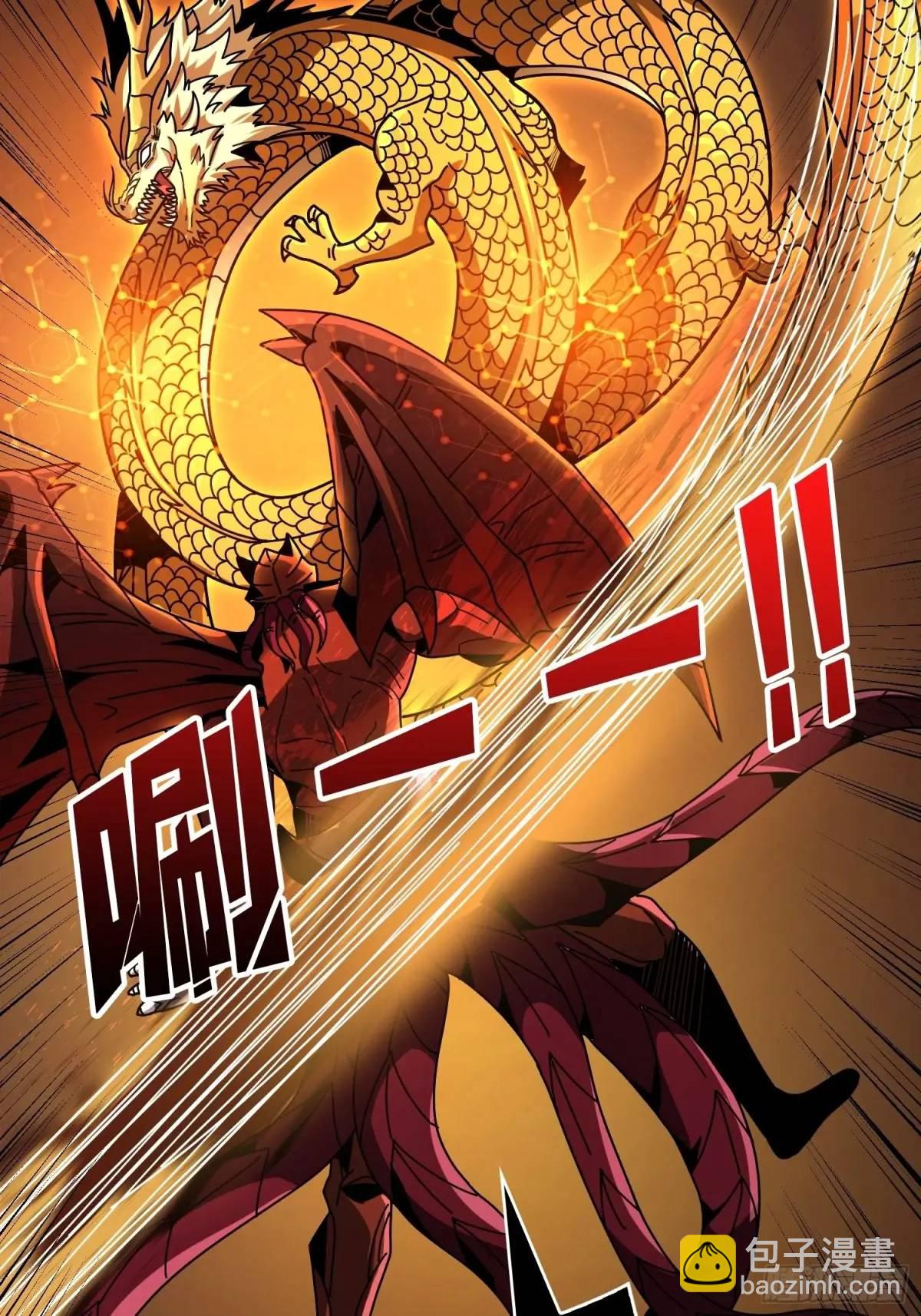 開局就有王者賬號 - 恆星級古神(1/2) - 2