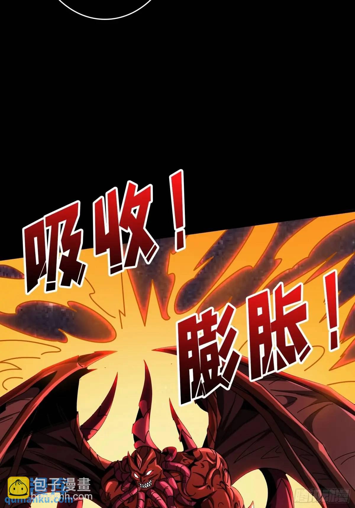 開局就有王者賬號 - 恆星級古神(1/2) - 5