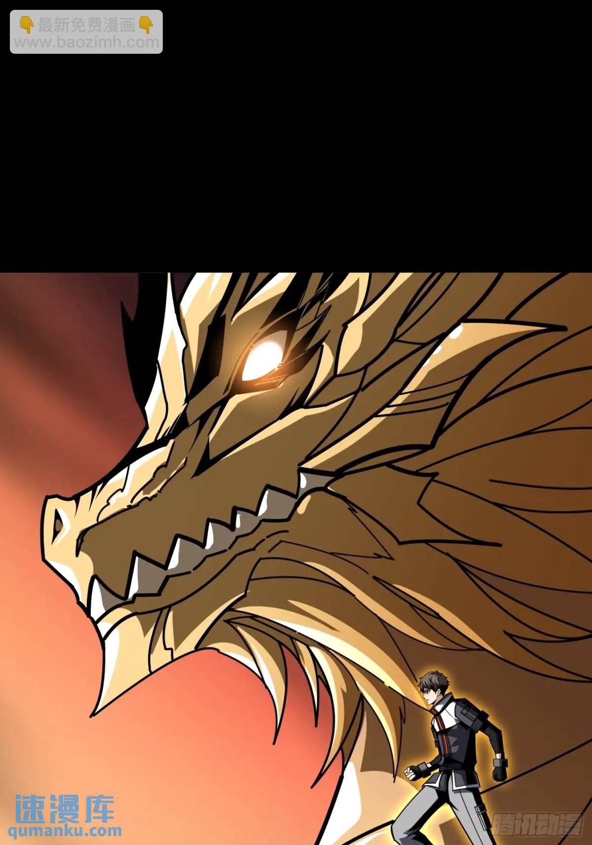 開局就有王者賬號 - 恆星級古神(1/2) - 8