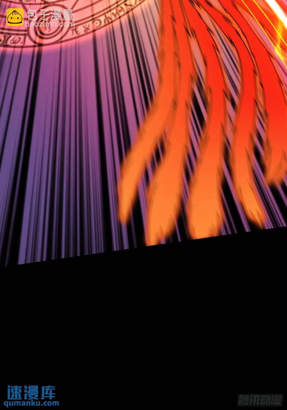 開局就有王者賬號 - 恆星級古神(1/2) - 8