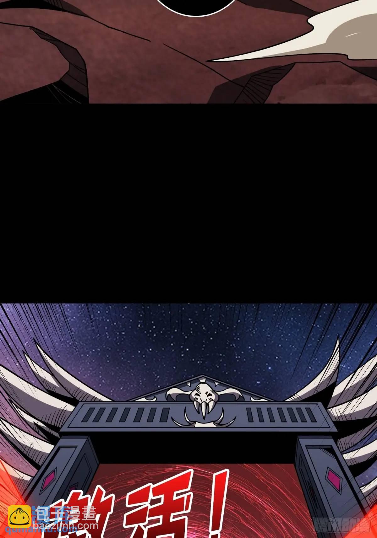 開局就有王者賬號 - 恆星級古神(2/2) - 3