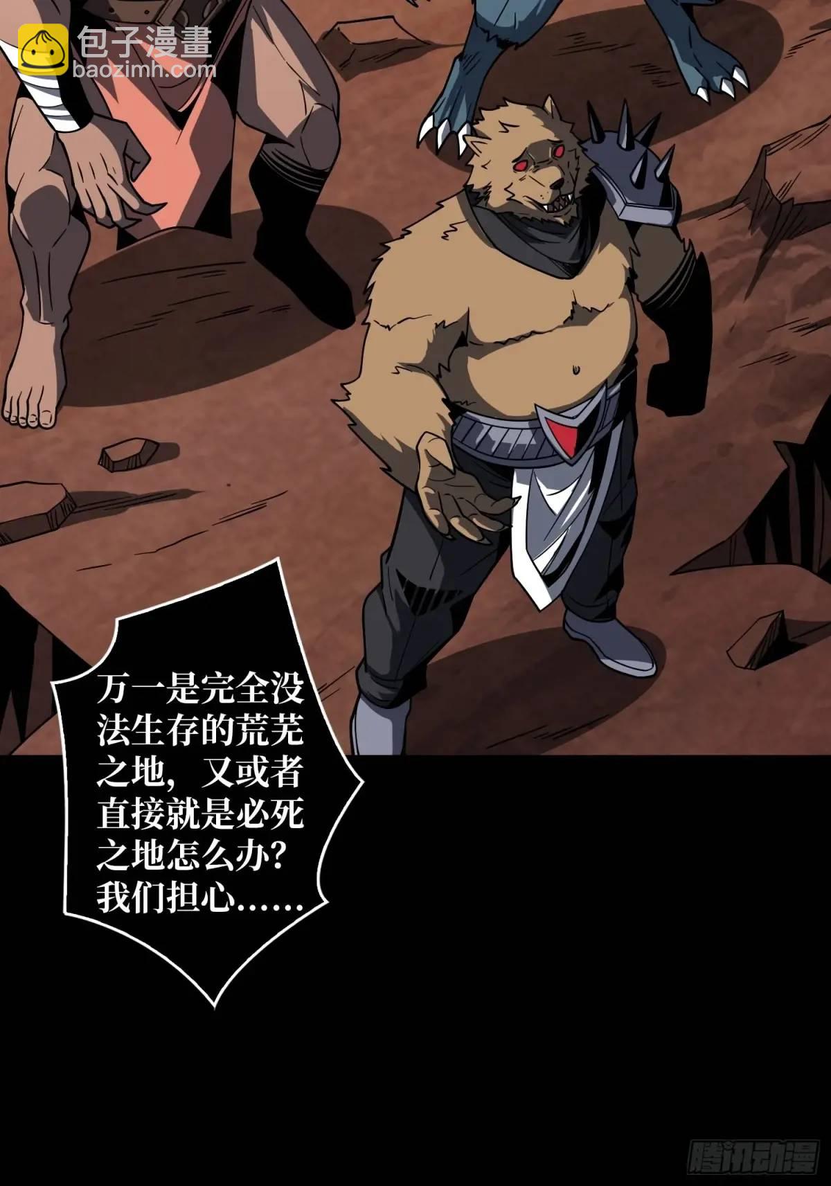 開局就有王者賬號 - 恆星級古神(2/2) - 1