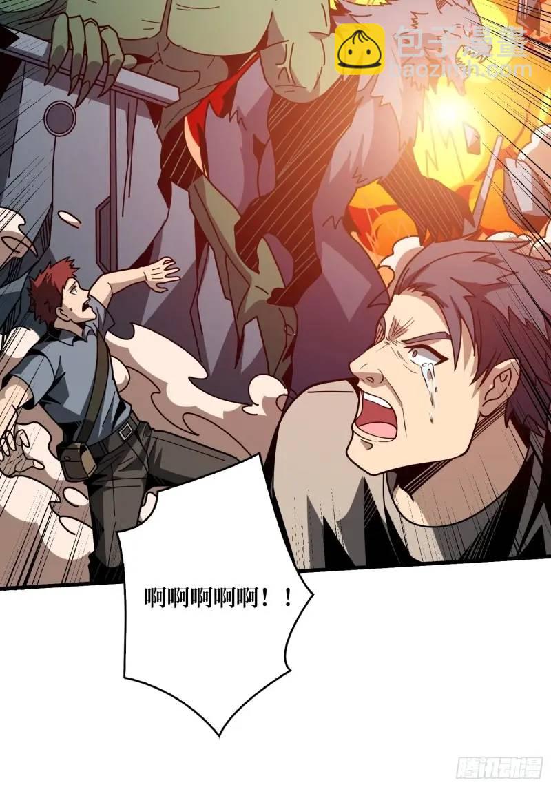 開局就有王者賬號 - 重現的古代科學(1/2) - 5