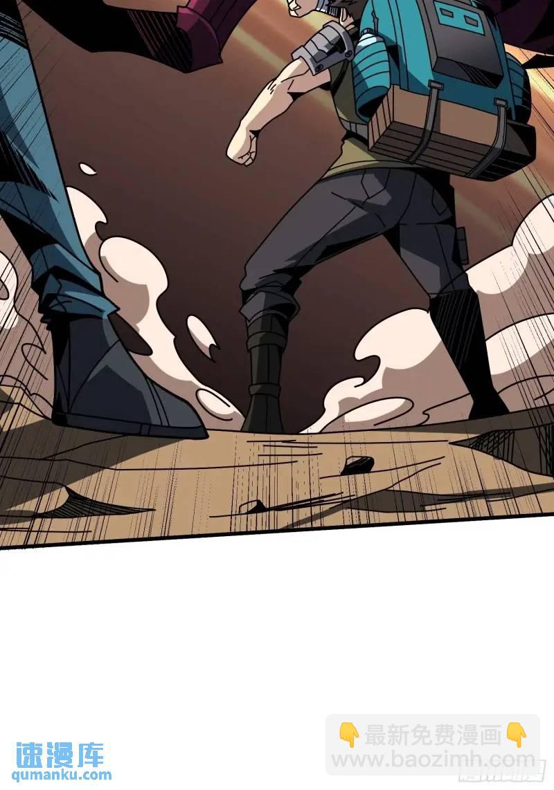 開局就有王者賬號 - 重現的古代科學(1/2) - 1