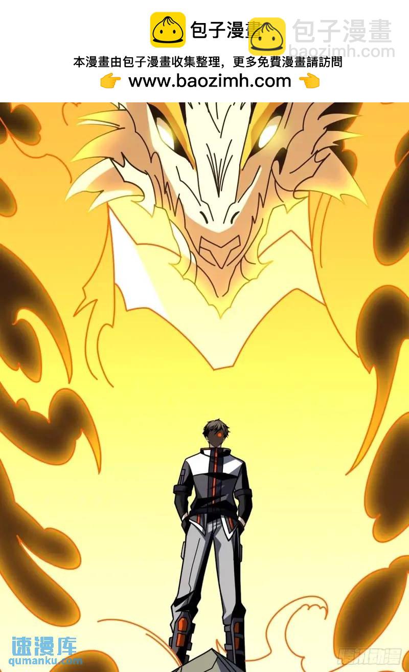 開局就有王者賬號 - 重現的古代科學(1/2) - 2