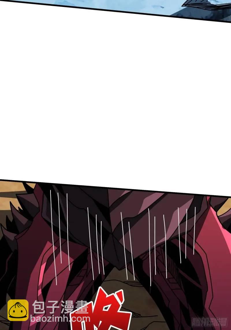 開局就有王者賬號 - 重現的古代科學(1/2) - 1