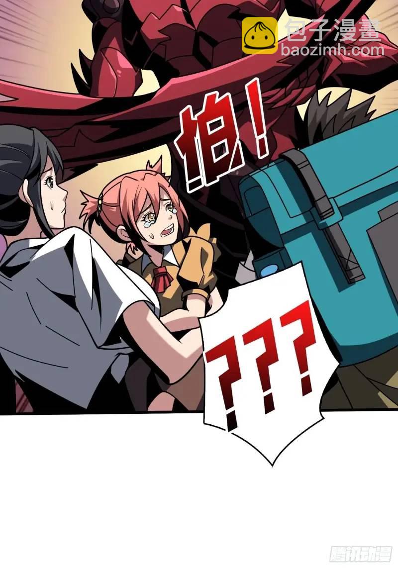 開局就有王者賬號 - 重現的古代科學(1/2) - 5