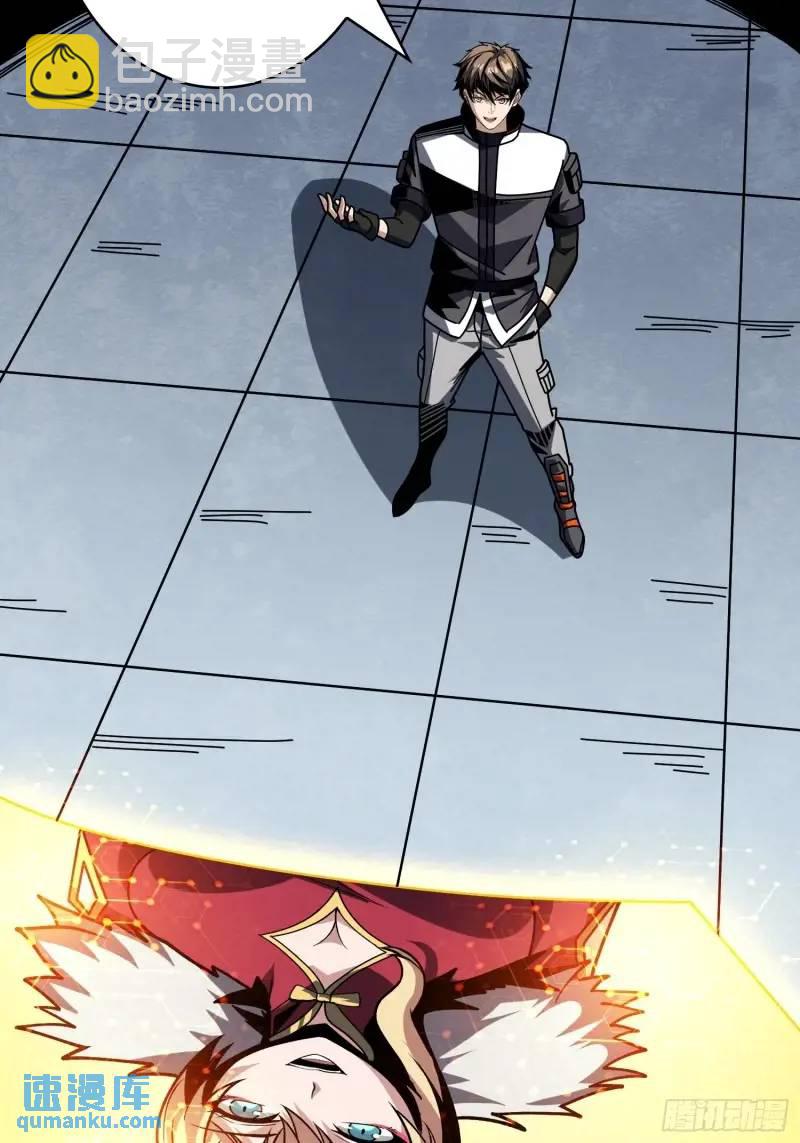 開局就有王者賬號 - 重現的古代科學(2/2) - 1