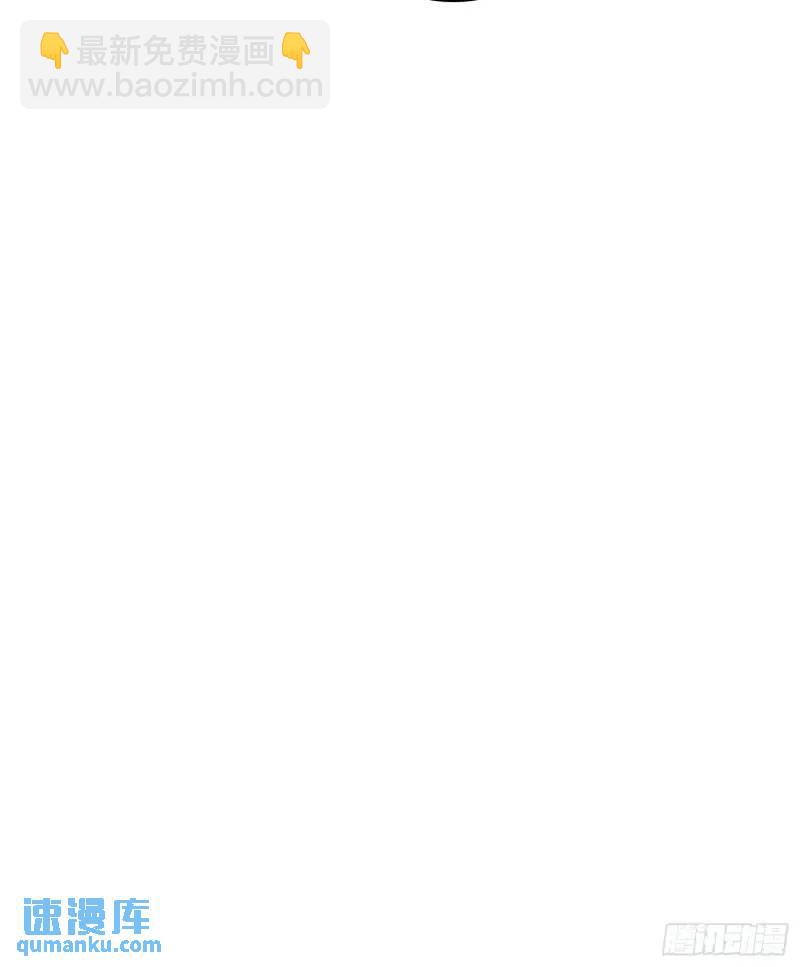 開局就有王者賬號 - 重現的古代科學(2/2) - 3