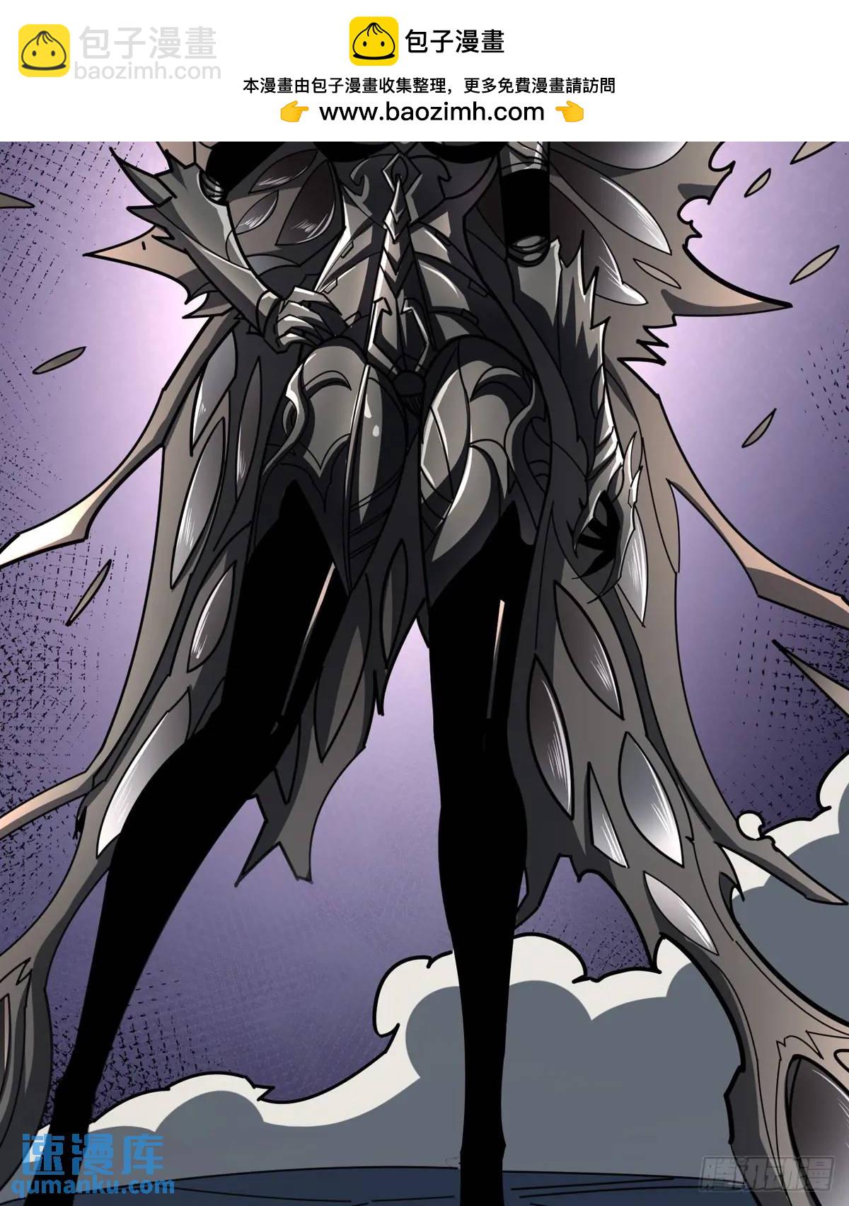 開局就有王者賬號 - 決裂(1/2) - 2