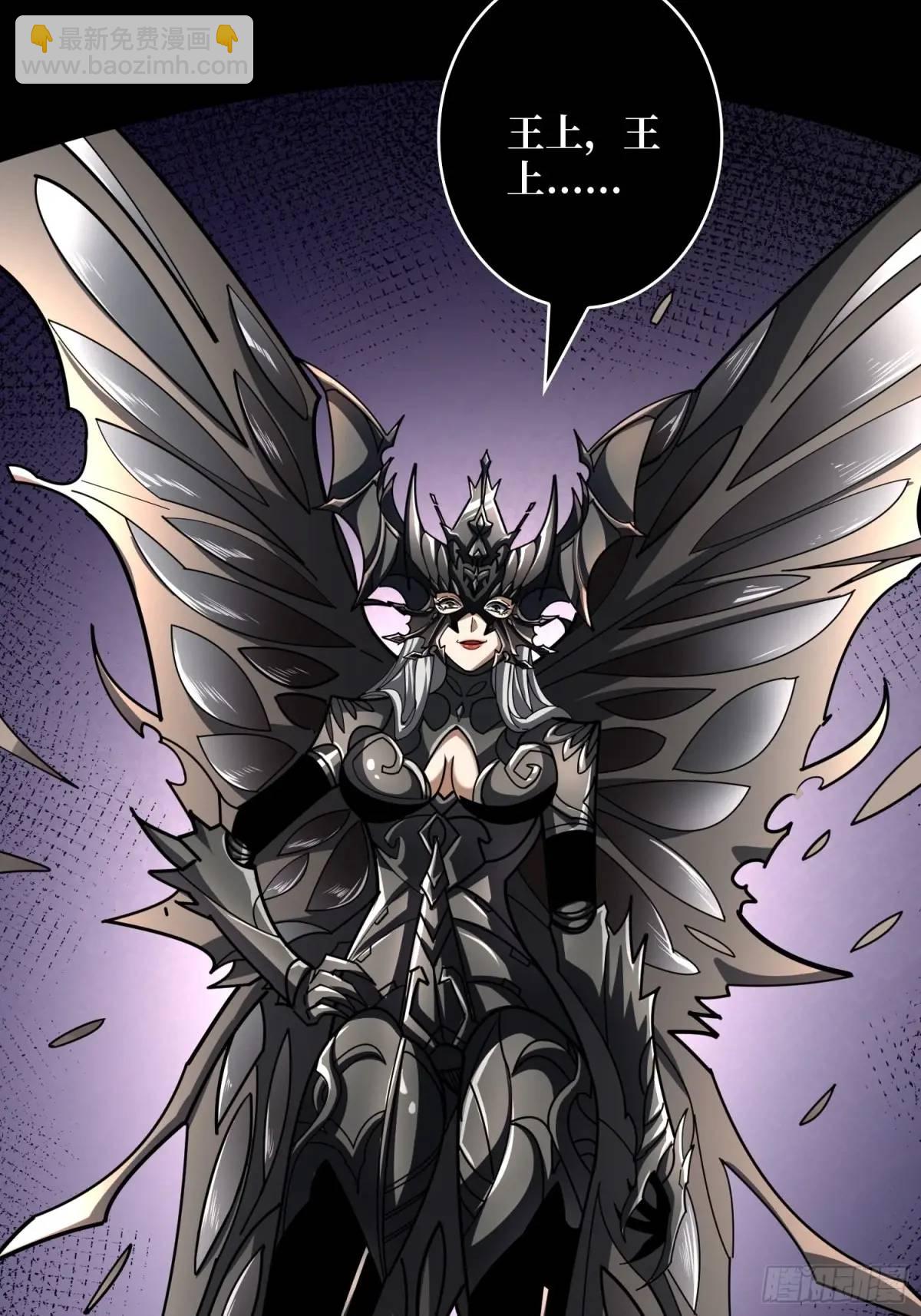 開局就有王者賬號 - 決裂(1/2) - 4