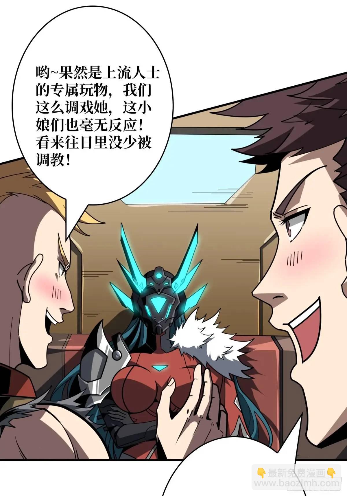 開局就有王者賬號 - 影殺者(1/2) - 2