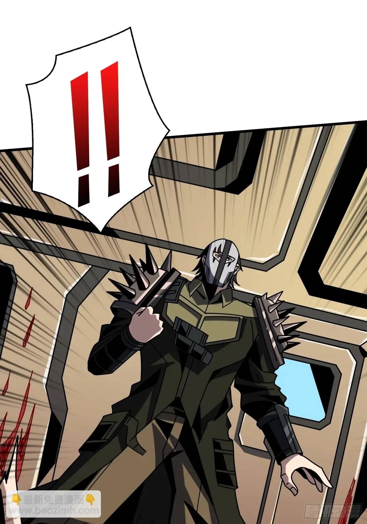 開局就有王者賬號 - 影殺者(1/2) - 8