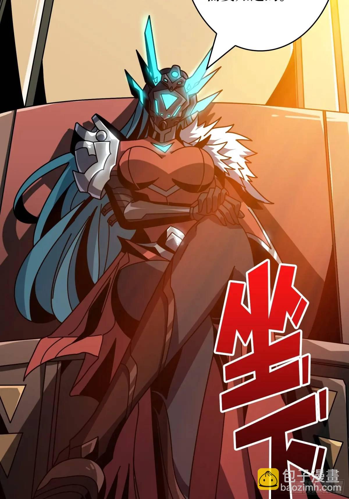 開局就有王者賬號 - 影殺者(1/2) - 5