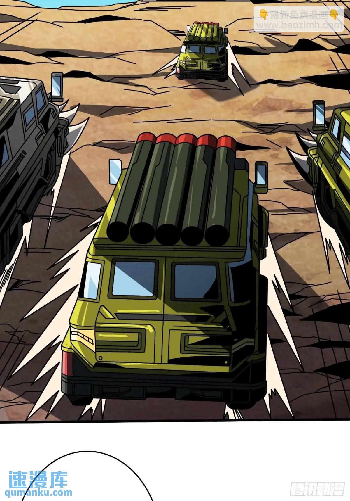 開局就有王者賬號 - 影殺者(1/2) - 3