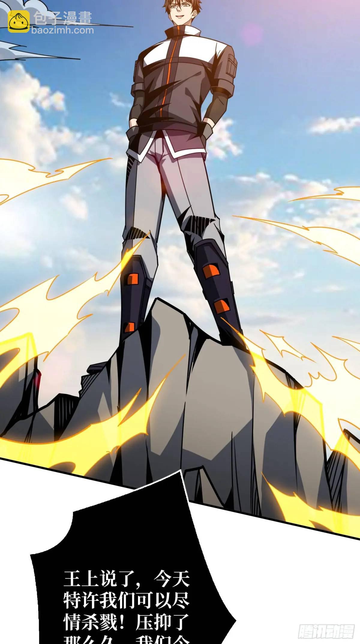 開局就有王者賬號 - 影殺者(1/2) - 1