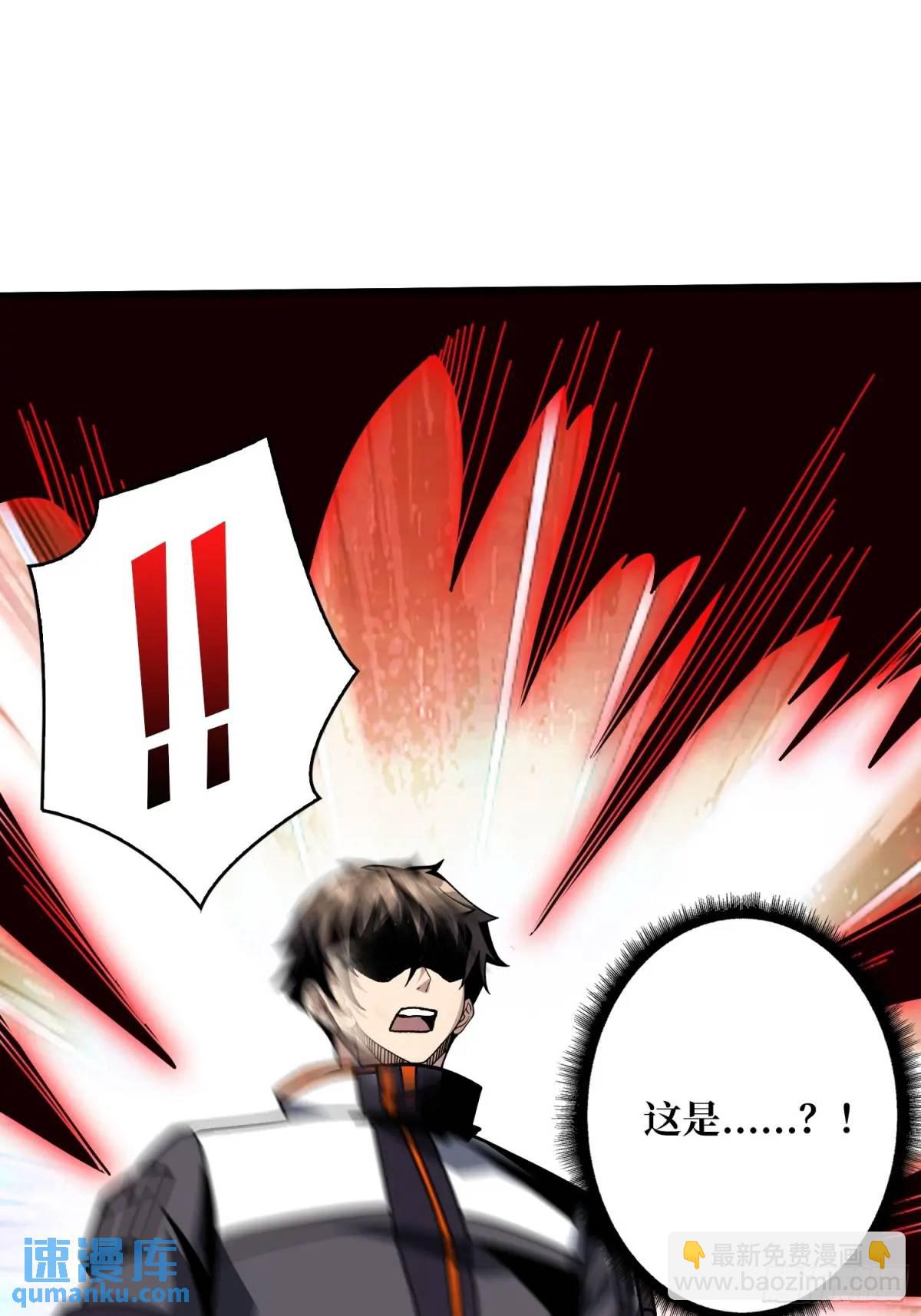 開局就有王者賬號 - 靈魂收割者(1/2) - 2