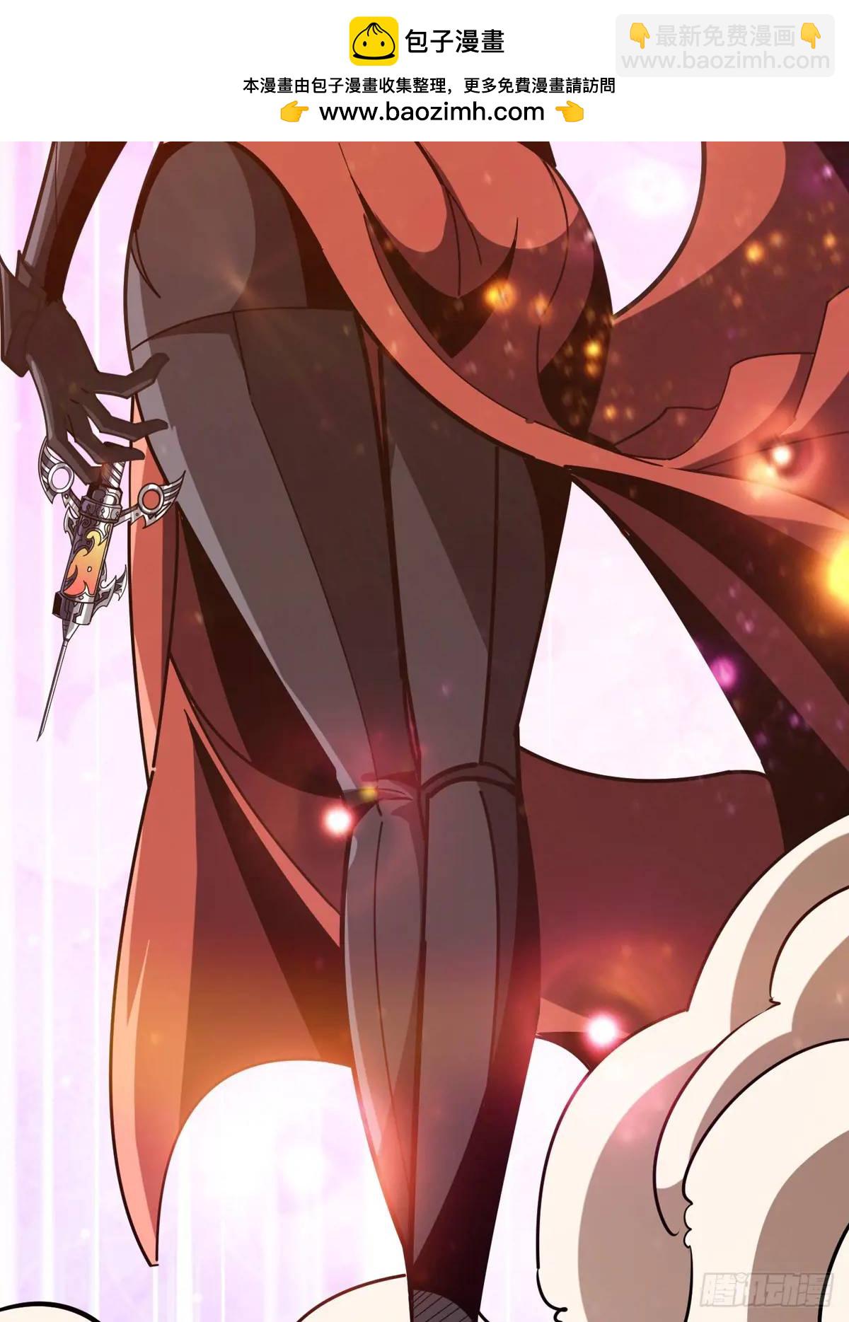 開局就有王者賬號 - 靈魂收割者(1/2) - 2