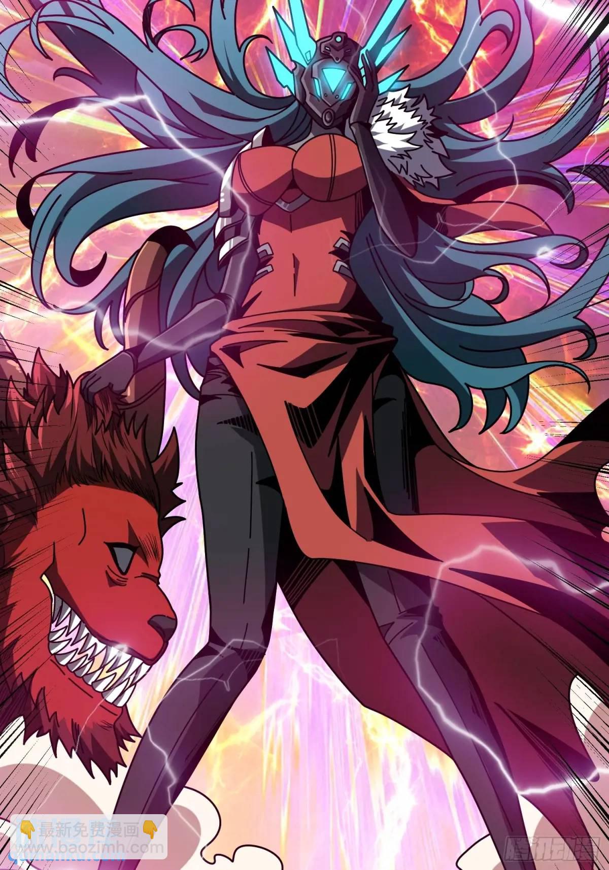 開局就有王者賬號 - 靈魂收割者(1/2) - 1