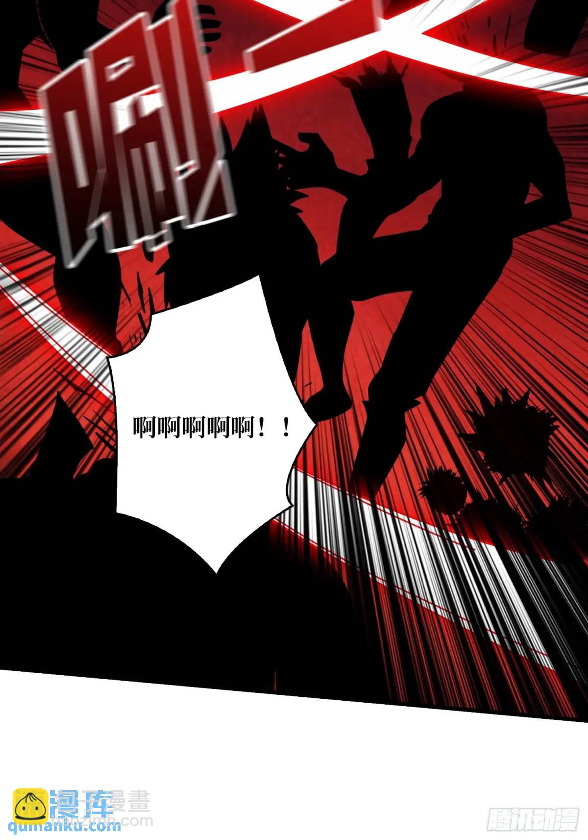 開局就有王者賬號 - 靈魂收割者(1/2) - 7