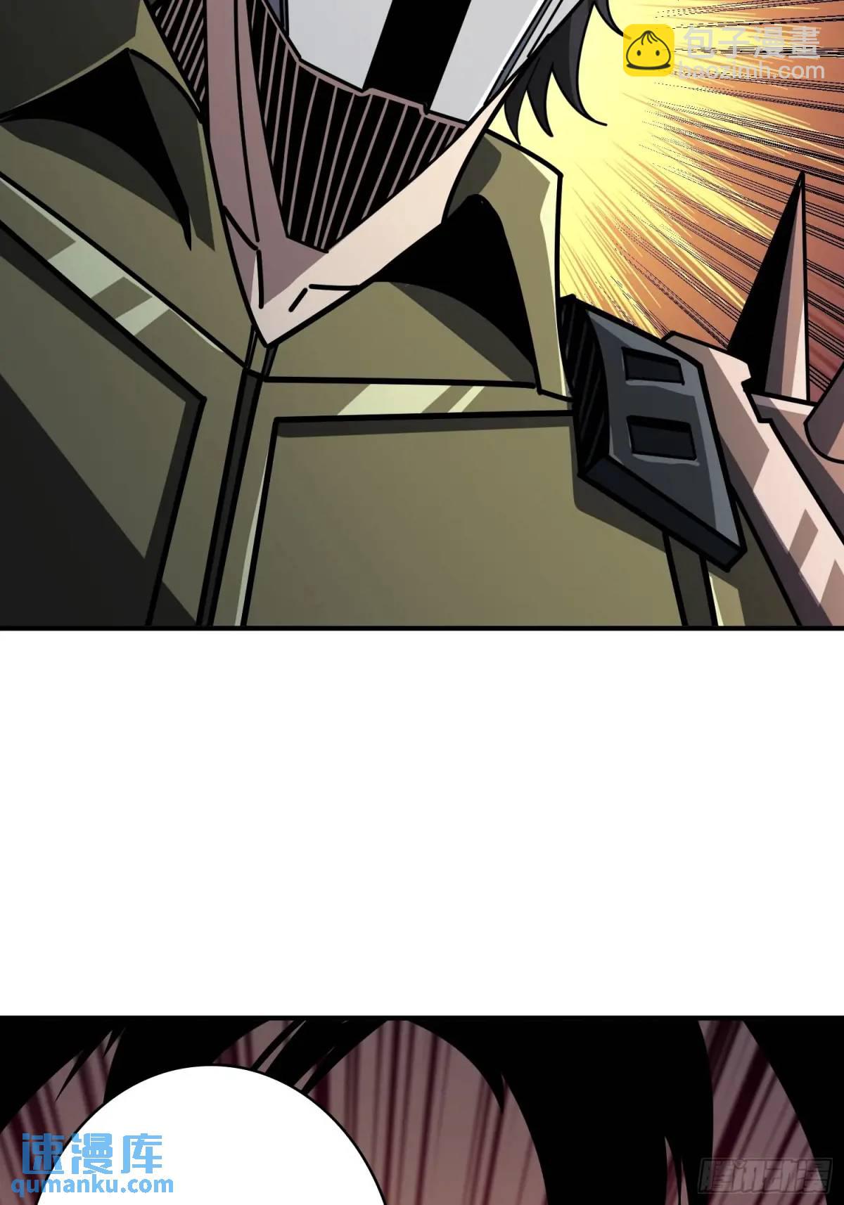 開局就有王者賬號 - 靈魂收割者(1/2) - 3