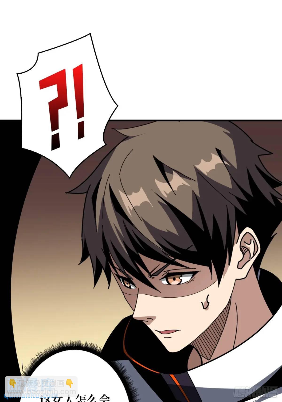 開局就有王者賬號 - 靈魂收割者(1/2) - 4