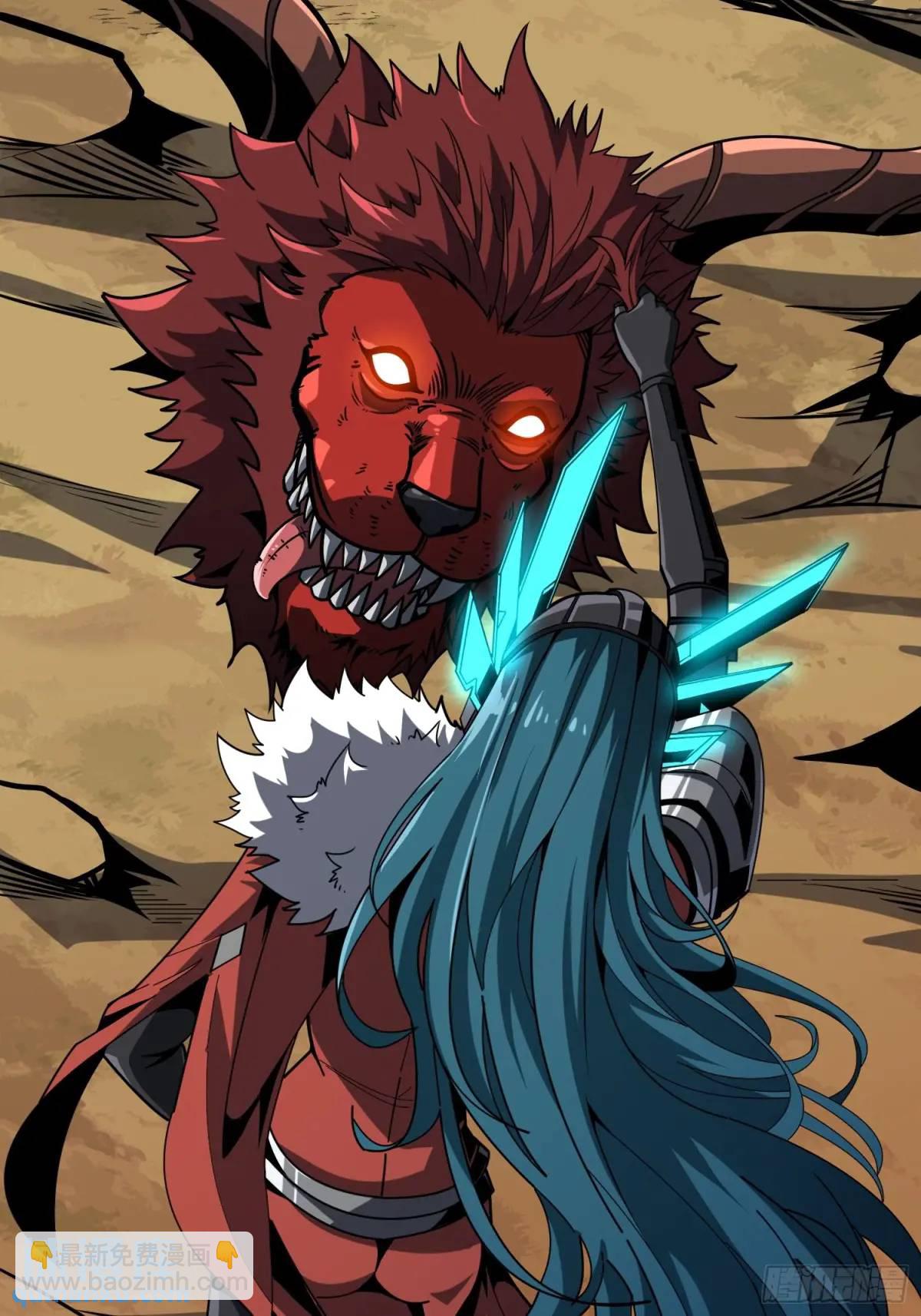 開局就有王者賬號 - 靈魂收割者(1/2) - 6