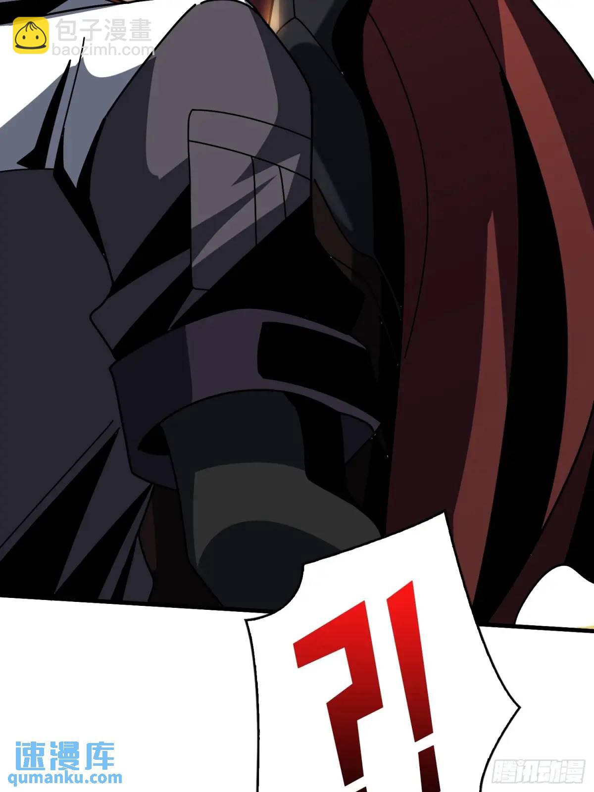 開局就有王者賬號 - 靈魂收割者(2/2) - 2