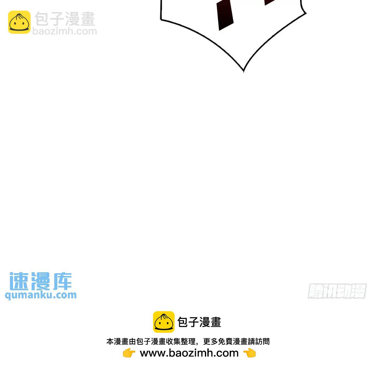 開局就有王者賬號 - 靈魂收割者(2/2) - 3