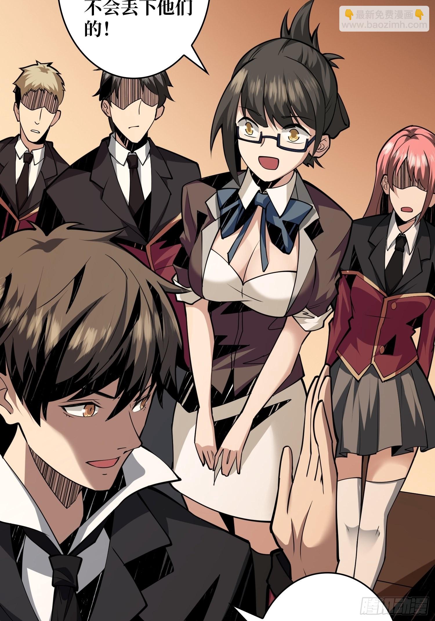 開局就有王者賬號 - 學院藏寶庫(1/2) - 5