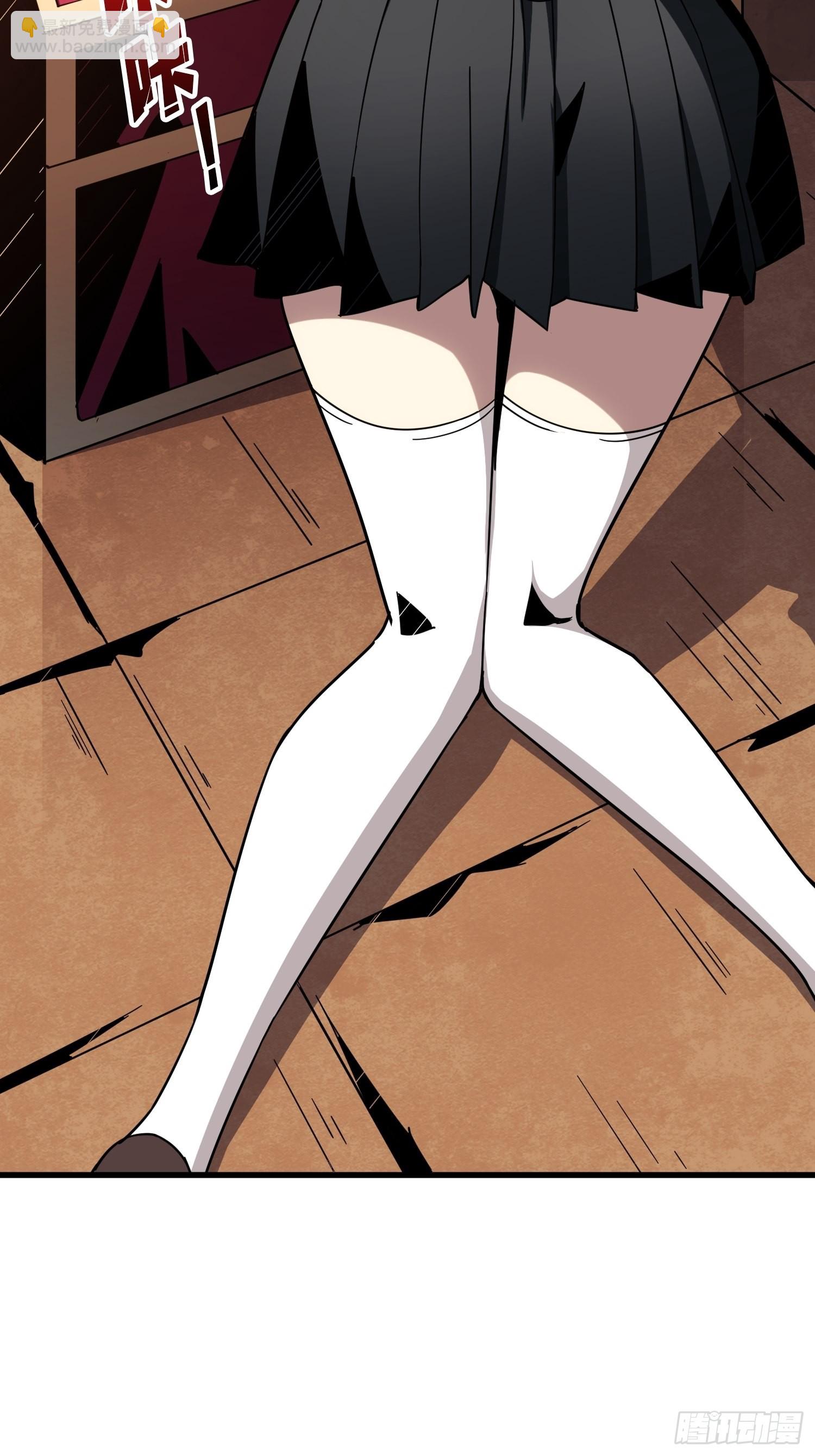 開局就有王者賬號 - 學院藏寶庫(1/2) - 2