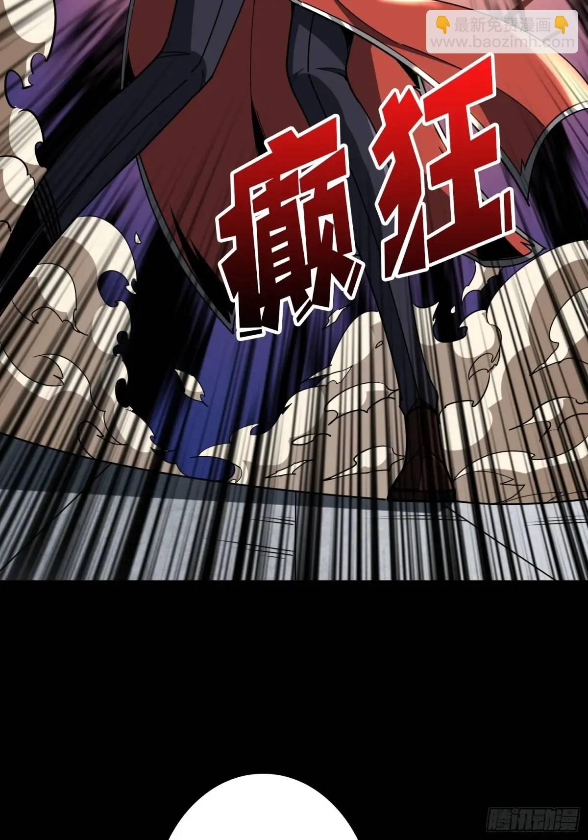 開局就有王者賬號 - 地球OL(1/2) - 1