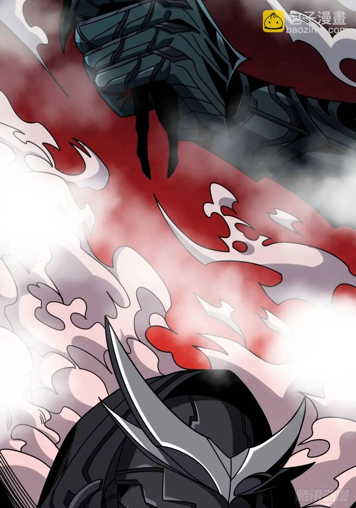 開局就有王者賬號 - 地球OL(1/2) - 7