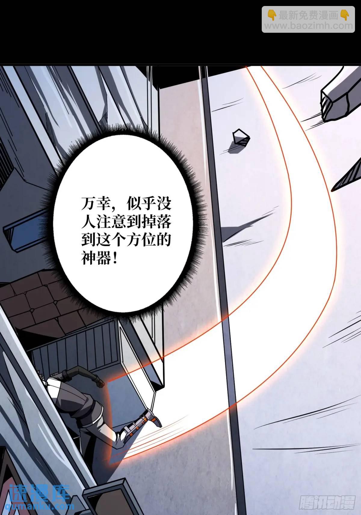 開局就有王者賬號 - 命運之骰(1/2) - 6