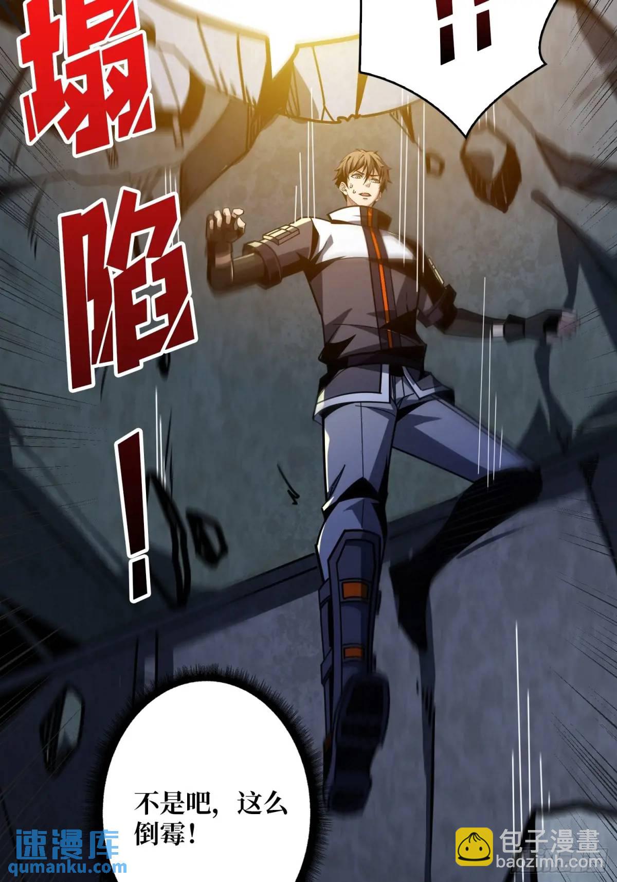 開局就有王者賬號 - 命運之骰(1/2) - 5