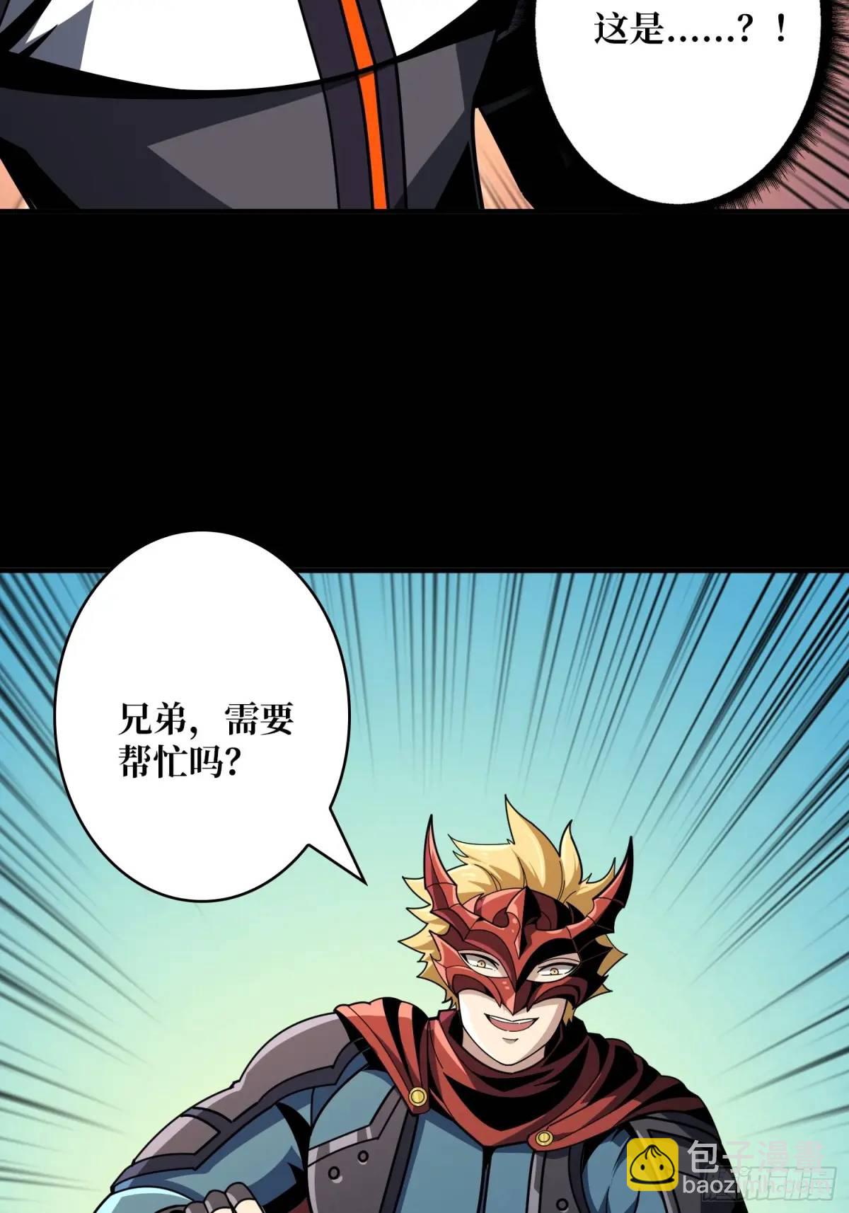 開局就有王者賬號 - 命運之骰(1/2) - 3